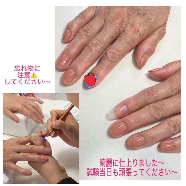 Mint's nail school – 大阪ネイルスクール＆ネイルサロン・ミンツ北浜